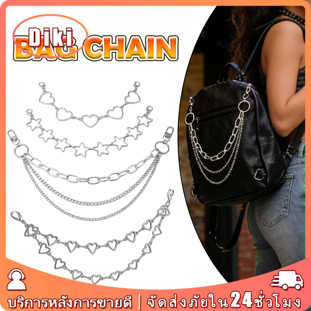 สายโซ่โลหะคล้องกระเป๋า สายโซ่ห้อยกระเป๋า DIY สะพายข้าง จี้ดาว รูปหัวใจ ความยาวให้เลือก27-40CM