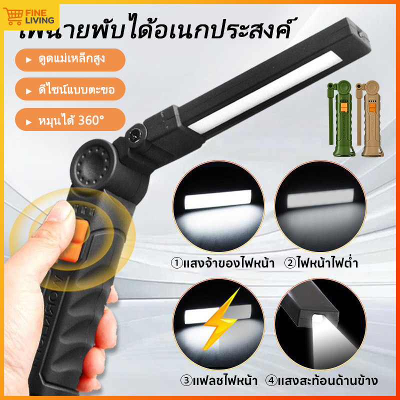 💥ราคาพิเศษจำกัดเวลา💥 ไฟฉายกลางแจ้ง ไฟฉายแรงสูง ไฟฉายกันน้ำแท้ ไฟฉายแบบชาร์จ ไฟฉาย LED พับได้ จำเป็นสำหรับงานกลางแจ้ง