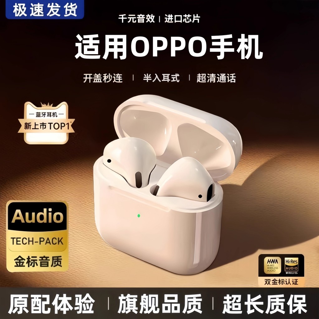 หูฟัง bluetooth หูฟังบลูทูธ เหมาะสําหรับ opporeno14/13/12/11pro โทรศัพท์มือถือ A5/A3/ชุดหูฟังบลูทูธไ