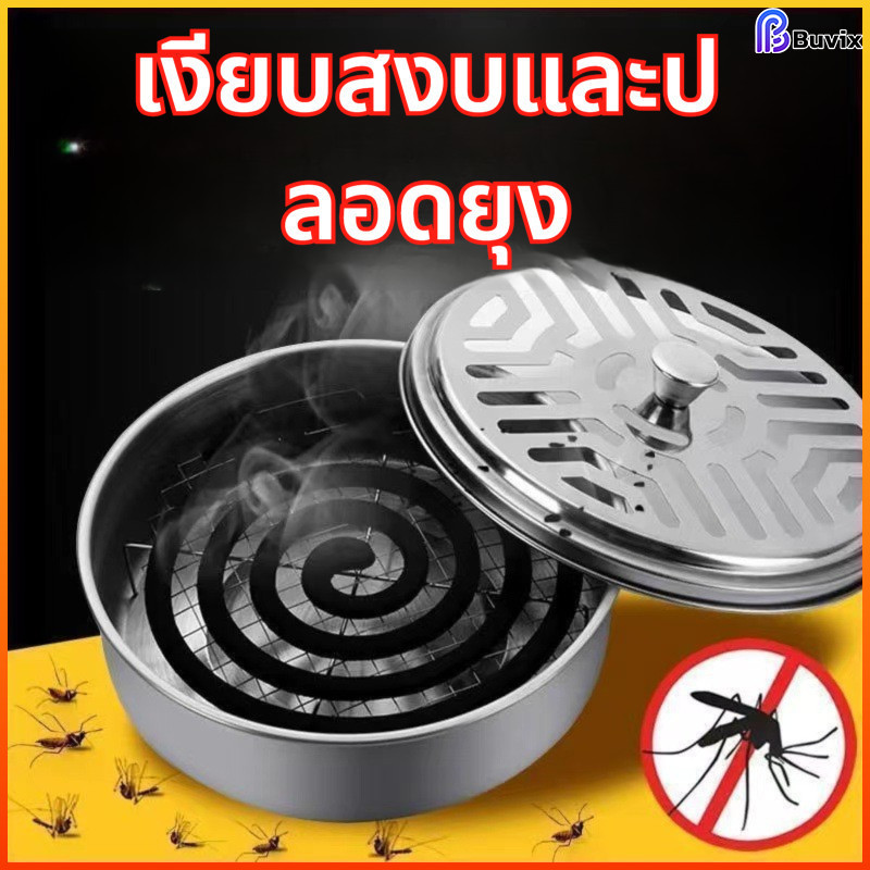 Buvix ถาดยาจุดกันยุงสแตนเลส1ชิ้นพร้อมฝาปิดกันไฟและกันน้ำร้อนลวกถาดยาจุดกันยุงในครัวเรือน