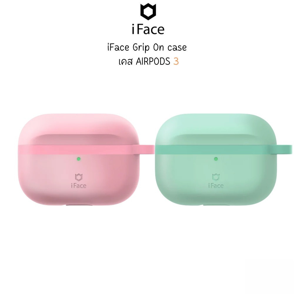 iFace Grip On case เคส AirPods 3 เคสดีไซน์ทรงเรียบง่ายแบบ Cozy จากแบรนด์ iFace ประเทศเกาหลีใต้