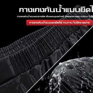 2026 ชุดกันฝนมอเตอร์ไซค์ ผ้า Oxford กันน้ำ กันลม มีแถบสะท้อนแสง
