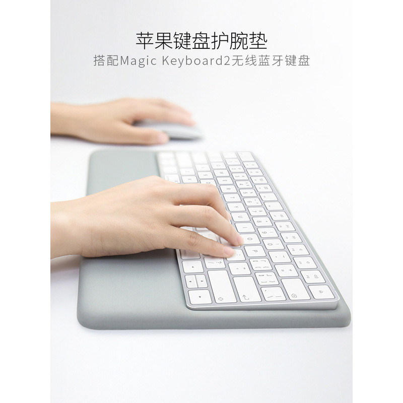 เหมาะสําหรับแผ่นรองแป้นพิมพ์บลูทูธไร้สายของ Apple รองรับข้อมือทัชแพด iMac รุ่นที่สอง Magic Touch Key