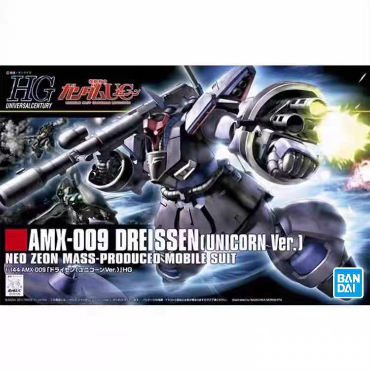 GUNDAM HGUC HG 124 1/144 AMX-009 Dryson DOM อะนิเมะสินค้าของสะสมประกอบรุ่นของขวัญ