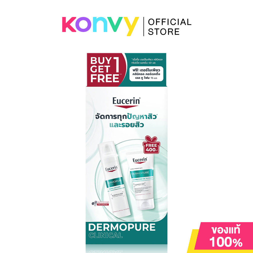 Eucerin Set 2 Item DermoPure Clinical Triple Action 40ml [Free ! Dermopure Clinical Correcting Gel To Foam 75ml].