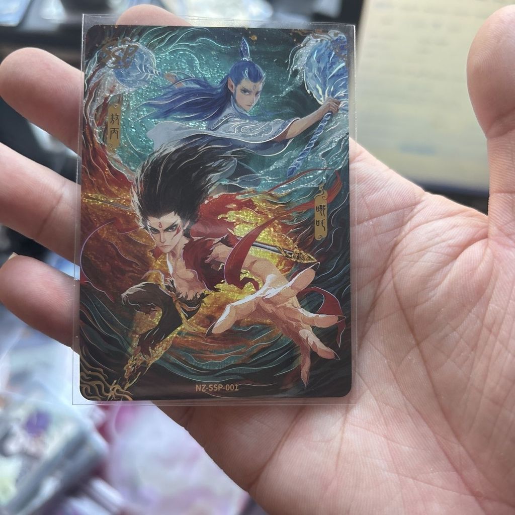 Nezha 2 การ์ดสะสมภาพยนตร์ Doutian Pack ระเบิดที่สาม ssp Doutian 3 Bomb Nezha Ao Bing Double ssp