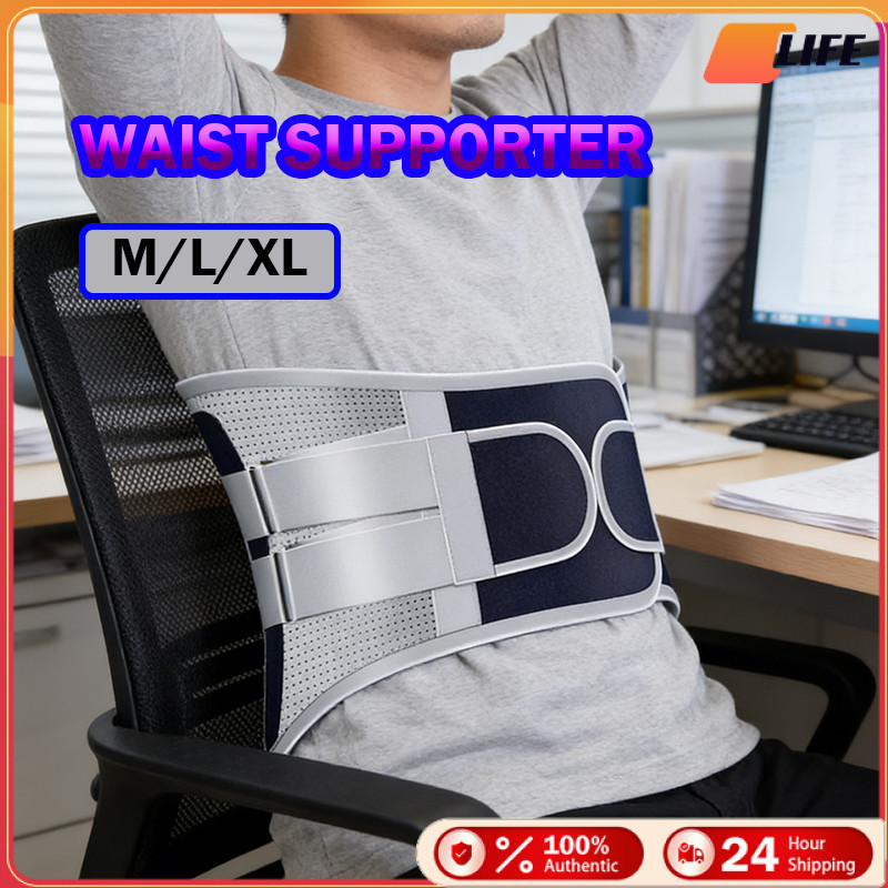 เก็บปลายทาง！เข็มขัดพยุงหลัง แก้หลังค่อม ขนาดM/L/XL ยาว90-110CM ป้องกันการบาดเจ็บหลัง ปรับความยาวได้ แถมแผ่นรองความร้อน