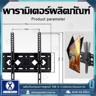 จัดส่งที่รวดเร็ว！ขาแขวนทีวี ปรับมุมได้ ขาติดผนังทีวี 26-55นิ…