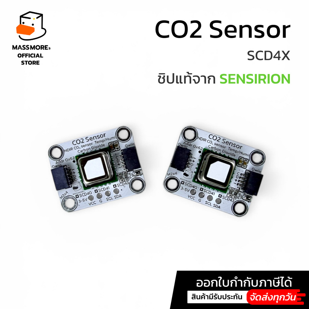 โมดูล CO2 Sensor ชิพแท้ SCD40 SCD41 CO₂ Humidity Temperature sensirion I2C Qwiic Massmore