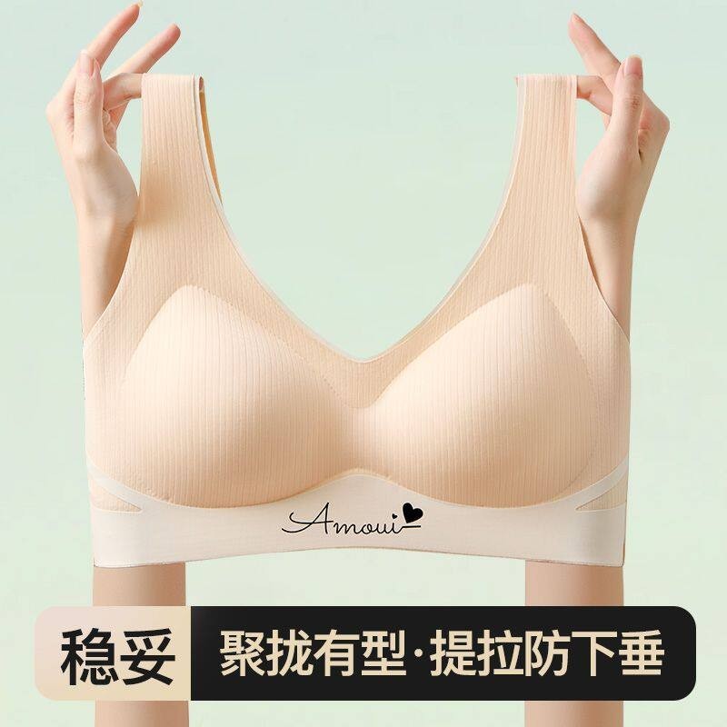 sport bra sport bar ผู้หญิง ชุดชั้นในสุภาพสตรีแบบไม่มีขอบ ออกแบบเพื่อความสบาย และเสริมหน้าอก