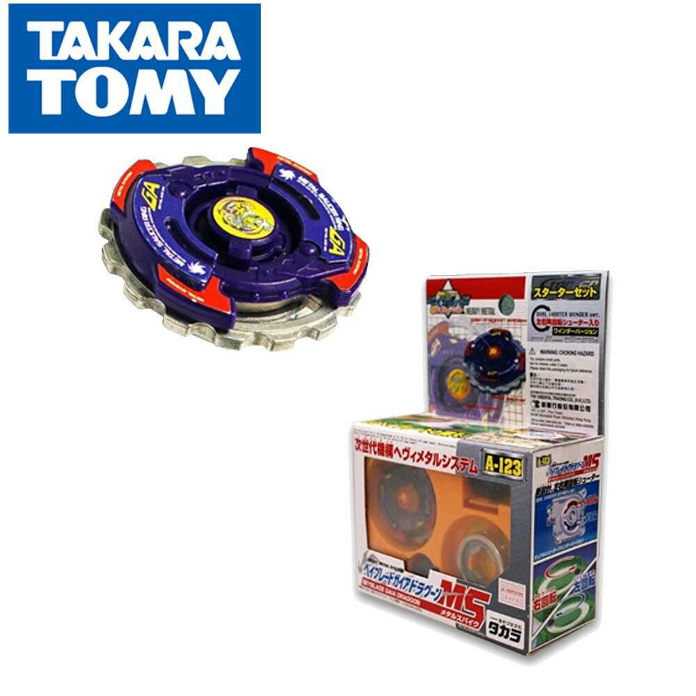 ชุดเบย์เบลด x beyblade x cx 01 ถั่วตัวเมียตัวเมียตัวเมียตัวเมีย A123 หัวผักกาดทอง (HMS )