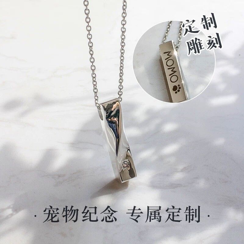 宠物发项链定制刻字领es印脚猫咪石亲和人骨礼物背心式挂件3.21สัตว์เลี้ยงผมอนุสรณ์สร้อยคอที่กําหนดเองแกะสลักตีนพิมพ์แมวสุนัขอัญมณี