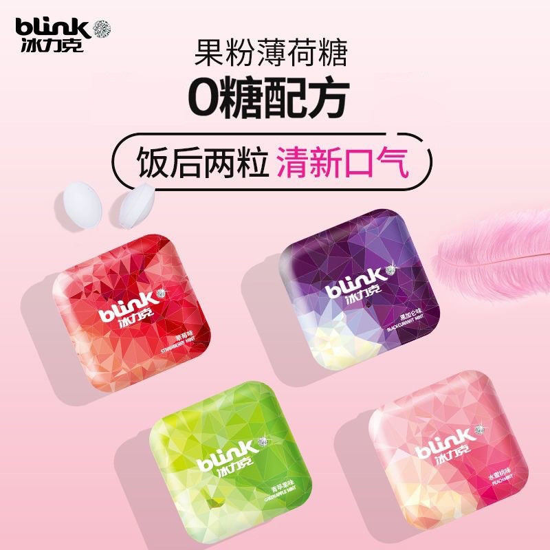 2026 สินค้าใหม่ blink Ice Rick Sugar-Free Mint Candy Fresh Breath Lozenges Multi-Flavour Cool Long-L