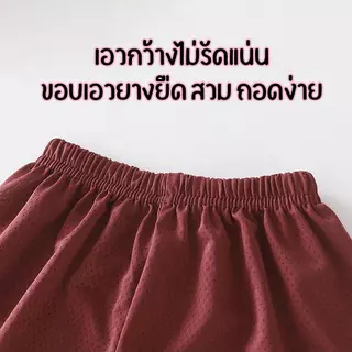 MooDeng Baby ชุดเซตเด็กชาย เสื้อ+กางเกง คอกลม เสื้อกีฬา ผ้าแจ็คการ์ด ยืดหยุ่น ผ้าลื่น มัน เบาใส่สบาย