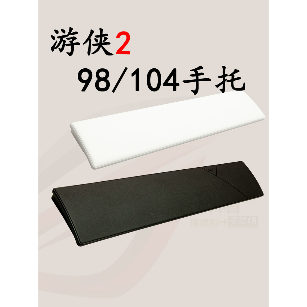 R ROG/Player Country Ranger 2 ที่วางมือ/ที่วางฝ่ามือ/ที่วางชาม/Armrest 98/104 Original Mechanical Ke