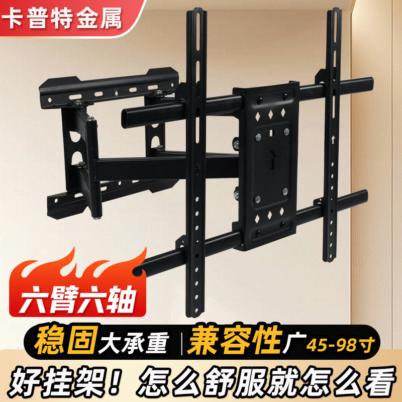 TV Universal H5 Wall Mount ฟรี Retractable Wall Mount 45-98 นิ้ว TV Hanger Retractable Wall Mount