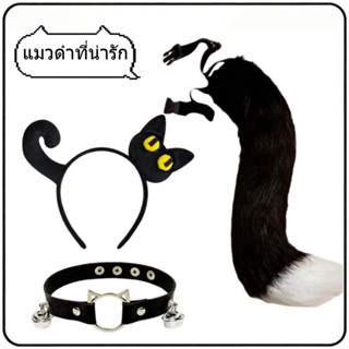 🎈ใหม่ 2026🎈ชุดแมวดำ 3 ชิ้นเ ด็กและผู้ใหญ่, หูแมวหางหางคอหาง,…