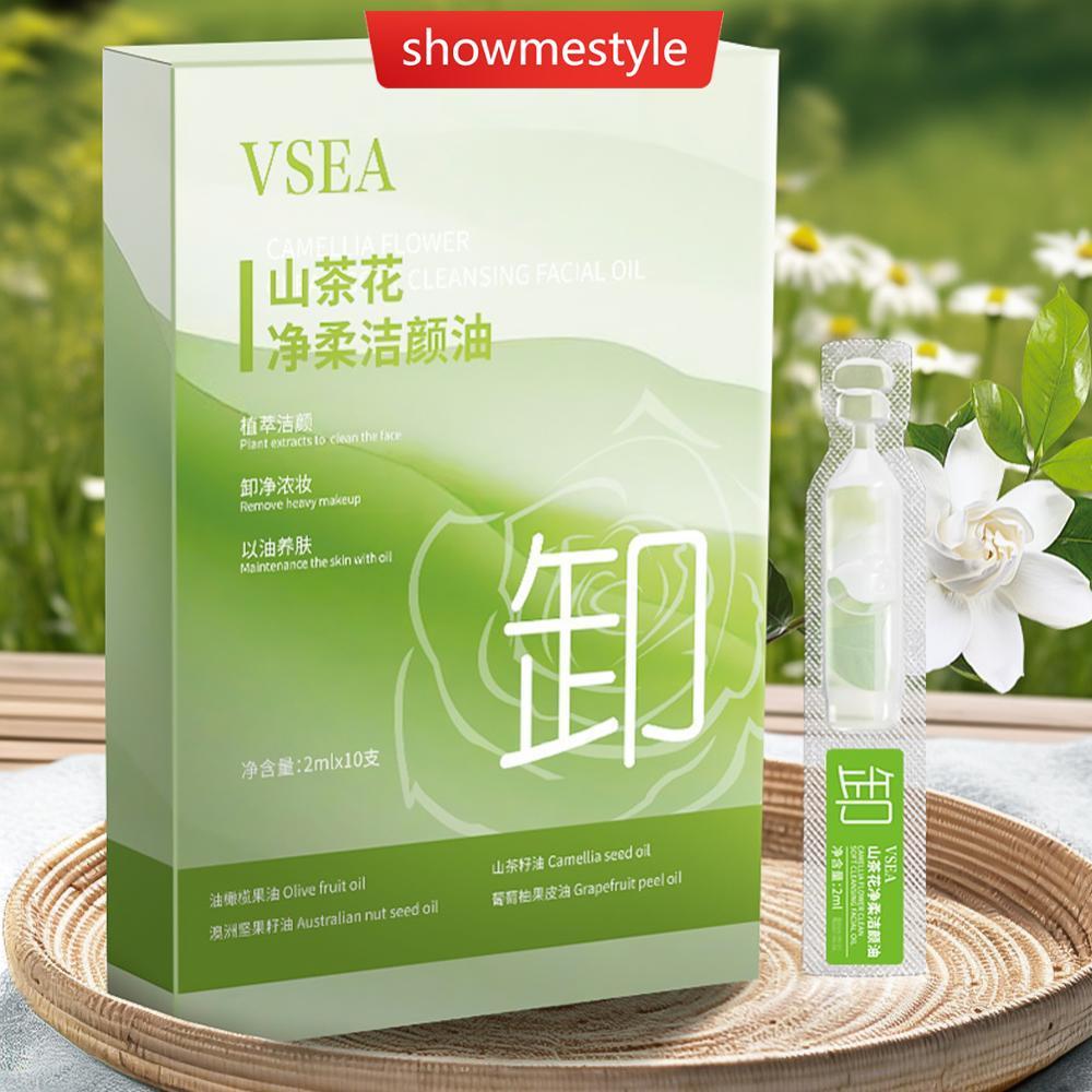 SES 3 in 1 Camellia Natural Plant Makeup Remover Oil Gentle Cleansing Multi Effect Makeup Remover Ey