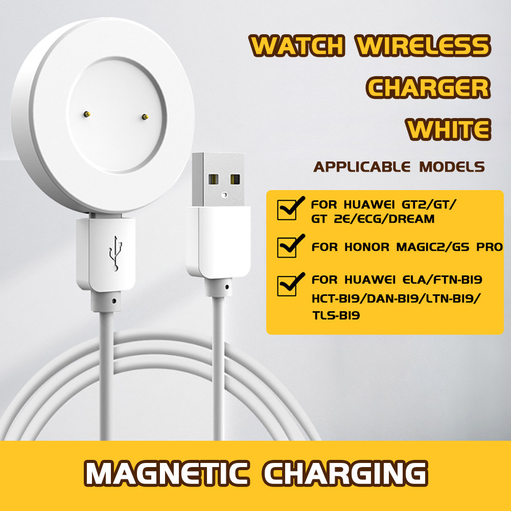 ส่งจากไทย แท่นชาร์จ Huawei Watch GT/GT2/GT2E/ECG/Dream&Honor Magic 2/Dream/GS Pro ELA/FTTN/HCT/DAN/LTN ที่ชาร์จ หัวเว่ย