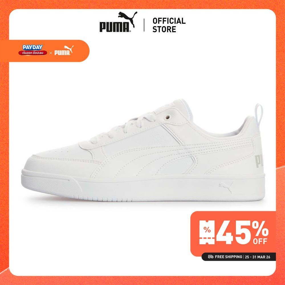 PUMA -  รองเท้าผ้าใบ PUMA Dribble - 40032608