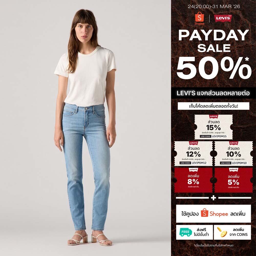 กางเกงยีนส์ผู้หญิง Levi's® Women's 312 Shaping Slim Jeans