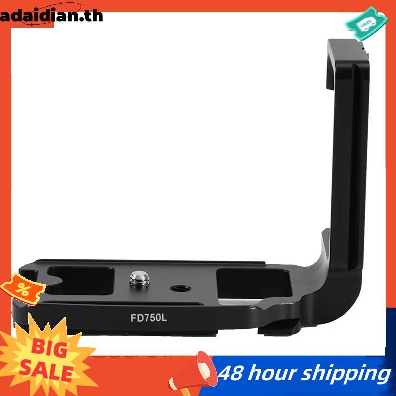 ขายึด L-Plate ที่วางจําหน่ายอย่างรวดเร็วสําหรับ D750 อลูมิเนียมอัลลอยด์ที่จับกล้องแนวตั้ง ความเสถียร