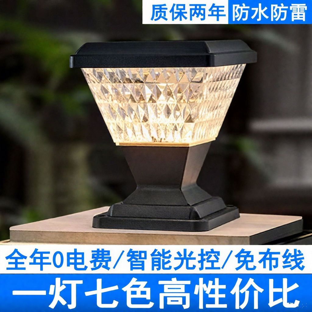 Outdoor solar square post light, waterproof, for courtyard fence gate garden wall