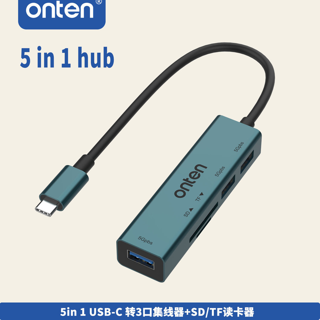 ONTEN/ONTEN TYPE-C ถึง HUB3.0 สถานีเชื่อมต่อห้าในหนึ่งเดียว SD/TF เครื่องอ่านการ์ดฮับคอมพิวเตอร์