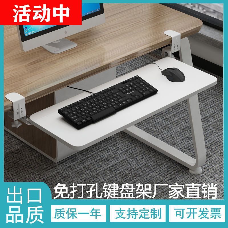 Keyboard Tray, No-Drill Clamp-On Under-Desk Slide Rail, Keyboard Drawer, Mouse Shelf