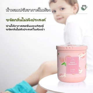 Crystal เจลหอมปรับอากาศ 190g น้ําหอมปรับอากาศในห้อง อโรมาเธอราพี ดับกลิ่น น้ำหอมติดทนนาน