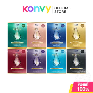 HADABIREI Premium Whitening Micro-Essence Mask 25g แผ่นมาสก์หน้า เนื้อไมโครเอสเซนส์ ฮาดะบิเรอิ สูตรผิวกระจ่างใส.
