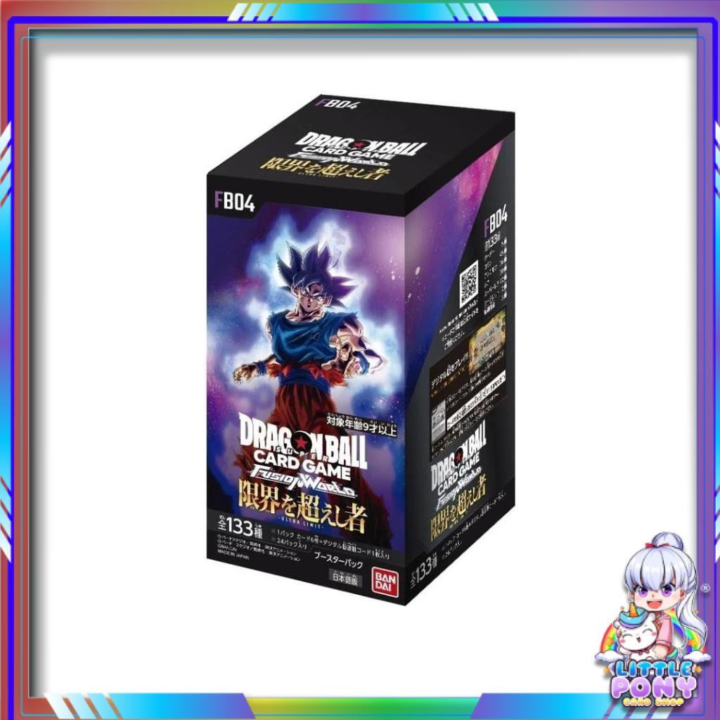 Dragon Ball Super Card Game Fusion World [FB04] (p3)