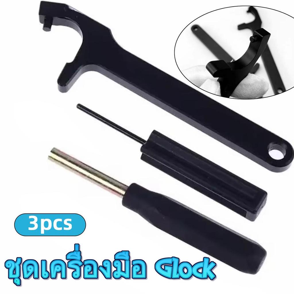 ชุดเครื่องมือถอดประกอบและถอดแผ่นแม่เหล็ก Glock, สำหรับติดตั้งสายตาและติดตั้ง, เหมาะสำหรับ Glock, รวมอุปกรณ์เสริม