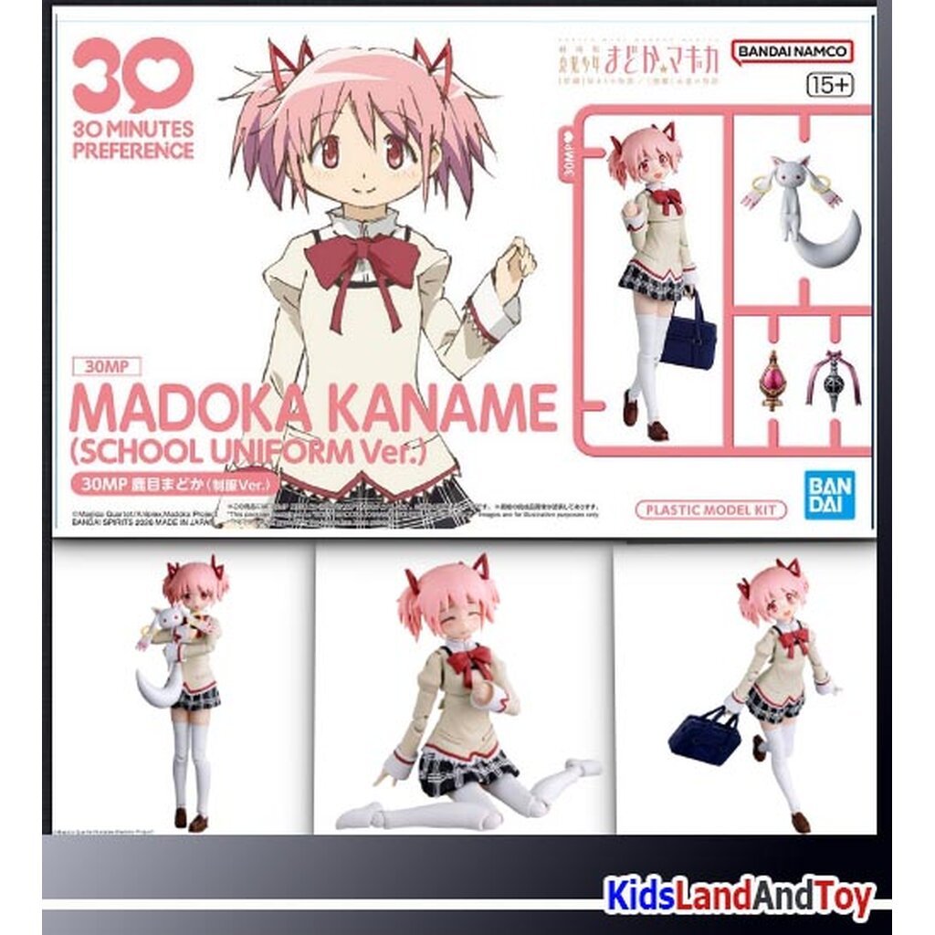 Bandai 4573102720405 30MP MADOKA KANAME (SCHOOL UNIFORM VER.)