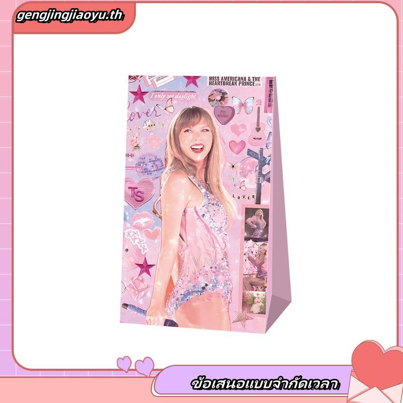 Taylor Swift Gift Bags Candy Bags Stickers Kids Birthday Party Supplies 12PCS
