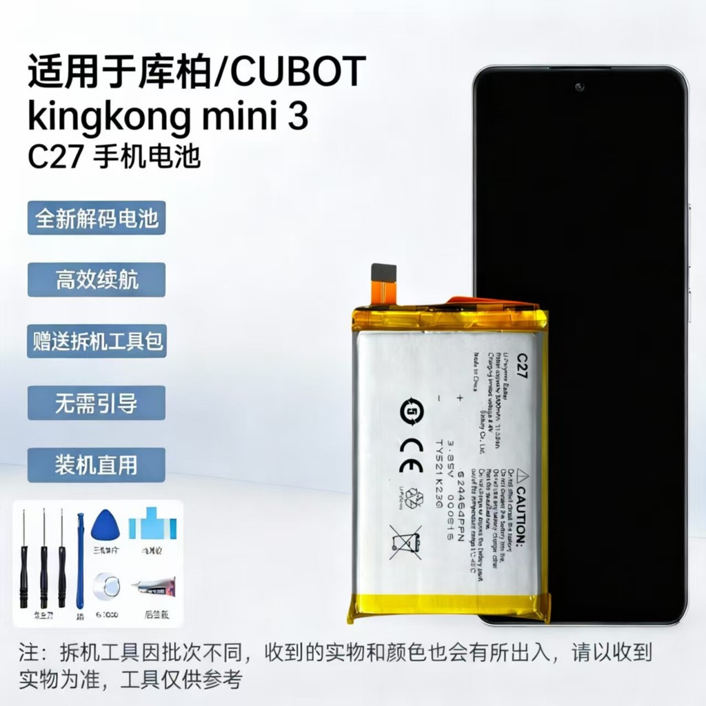 เหมาะสําหรับ Cooper/CUBOT kingkong mini 3 C27 แบตเตอรี่โทรศัพท์มือถือใหม่เอี่ยม
