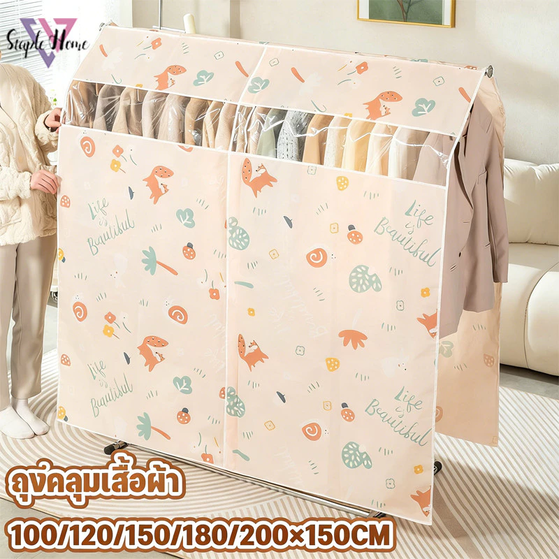 COD ถุงคลุมเสื้อผ้า PEVA กันน้ำ กันฝุ่น แบบใส ลายดอกไม้ หลายขนาด 110-200cm สำหรับตู้เสื้อผ้า จัดเก็บ
