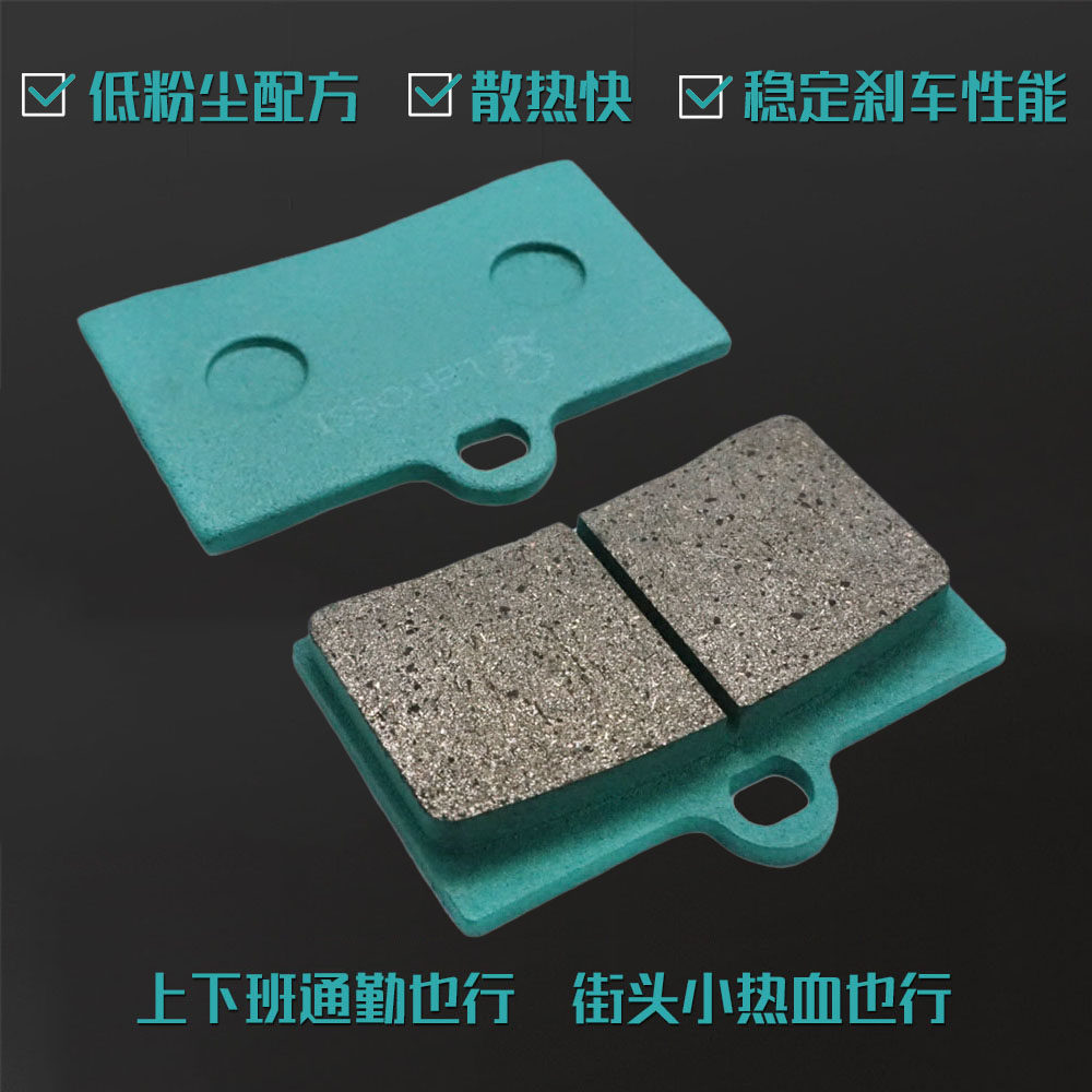 เหมาะสําหรับ Cheli House คู่ Four HF6 Calipers FR6 HF2 HF8 เซรามิค Super Alloy ผ้าเบรคแผ่นดิสก์เบรค 