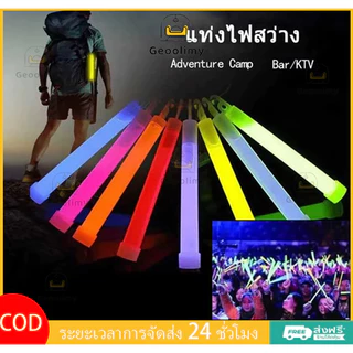Geoolimy แท่งไฟฉุกเฉิน เรืองแสง 6 นิ้ว สําหรับตั้งแคมป์ light stick ดําน้ํา แท่งไฟปาร์ตี้ แท่งไฟคอนเสิร์ต