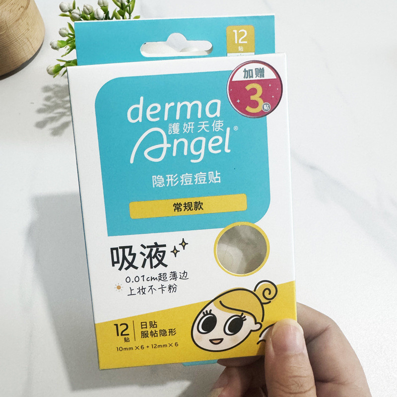 Popular~Angel Acne Patch Hydrocolloid Pimple Patch Star Acne Patch Invisible Cute High-Value Acne Pa