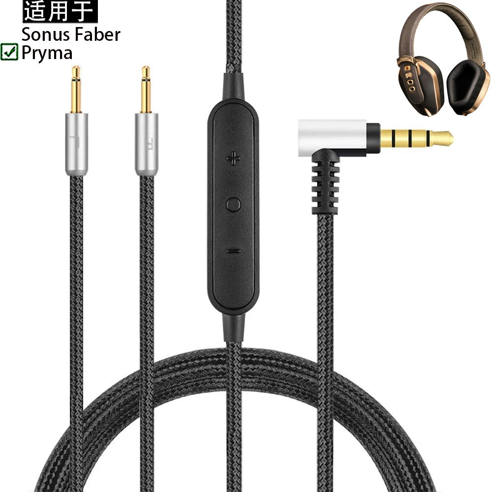 เหมาะสําหรับ Sonus Faber อิตาลี Sonus Faber Pryma 01 หูฟัง Dual 2.5 มม.ถึง 3.5 มม.6.35 มม.เสียงสายถั