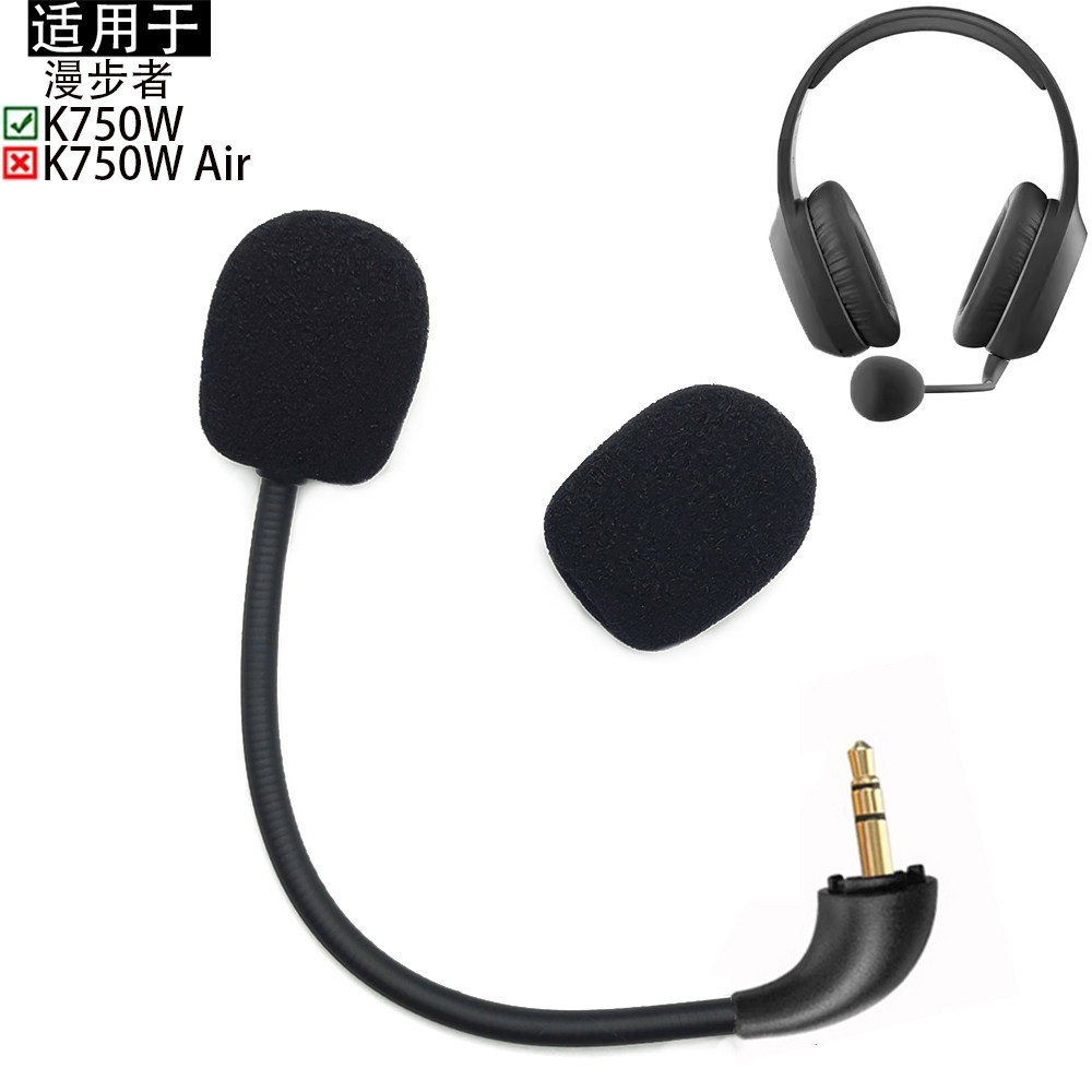 เหมาะสําหรับ Edifier Edifier K750W ชุดหูฟังหูนักเรียนกลับชุดหูฟังไมโครโฟนไมโครโฟนชุดหูฟัง [ไม่เข้ากั