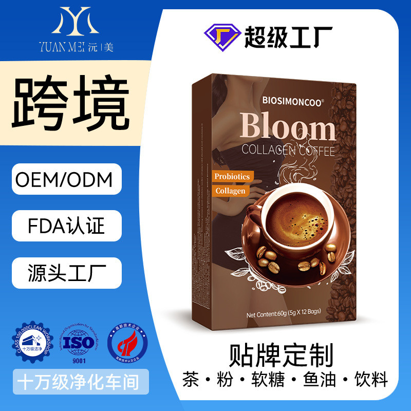 2026 สินค้าใหม่ Bloom Collagen Coffee Collagen Coffee Instant OEM20260327
