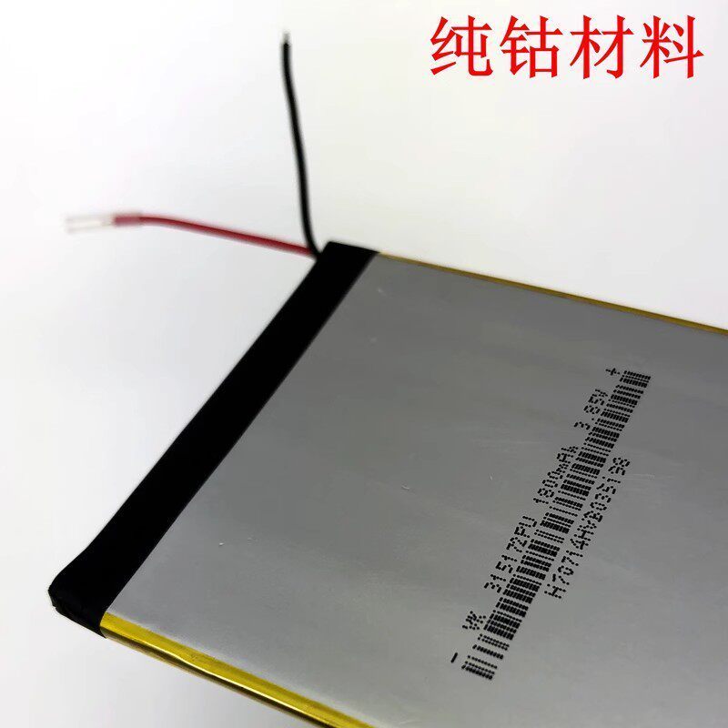 315172แบตเตอรี่ 1800mAh เหมาะสําหรับ 405070 355070 305570แบตเตอรี่ GPS Navigator