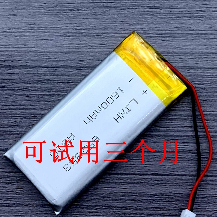 เหมาะสําหรับ JBL cardo Packtalk 1 2 1 2 Generation edge cardo แบตเตอรี่ชุดหูฟังรถจักรยานยนต์