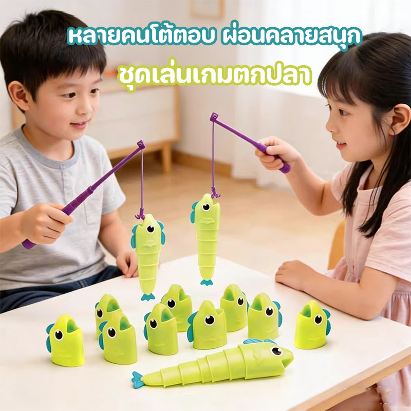 COD ชุดตกปลา กิจกรรมพ่อแม่ลูก การพิมพ์ 3D จำลองการยืดหดบนโต๊ะ เกมหลายคน คลายเครียดสนุก