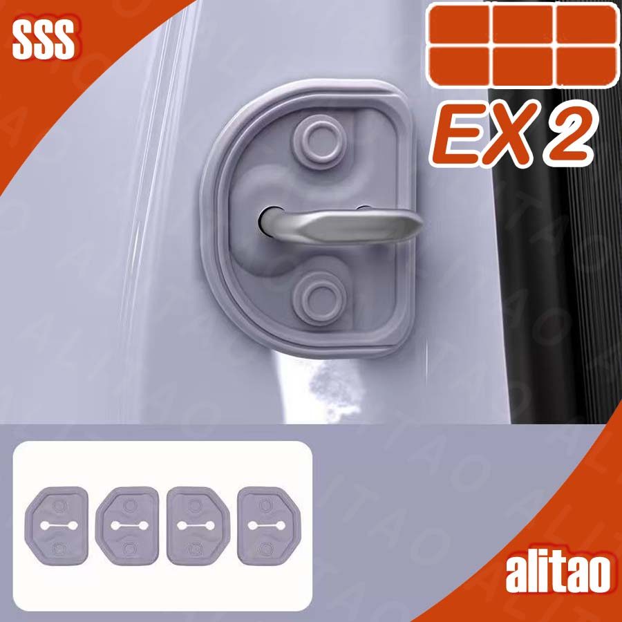 [READY]GEELY EX2 MAX EV Door lock cover Body kit geely ex2 pro Car decoration accessories PS3I