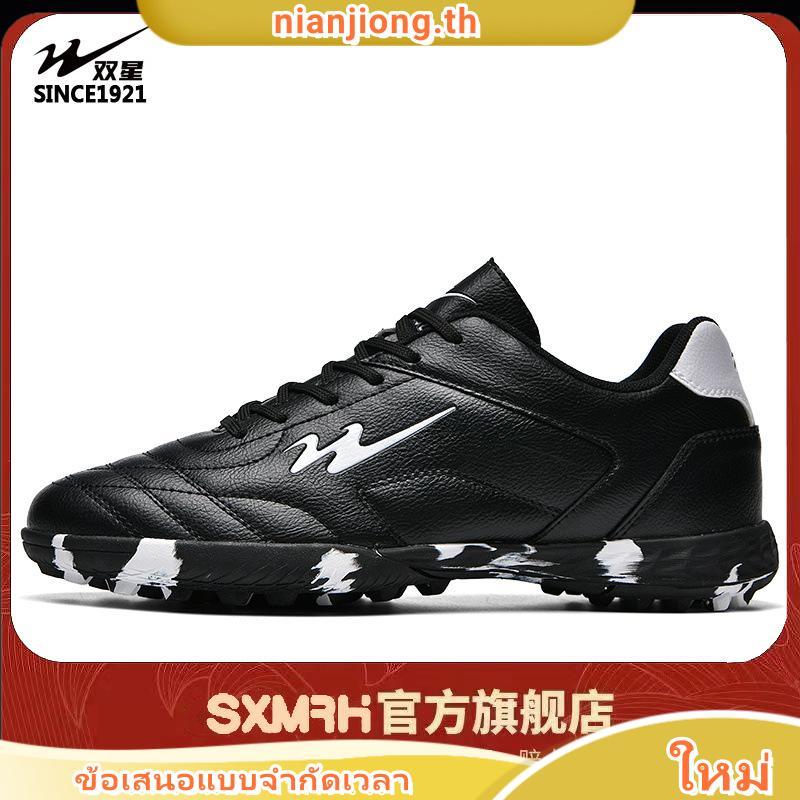 Baoji Futsal BJM 935 รองเท้าผ้าใบบาโอจิ รองเท้าฟุตซอล