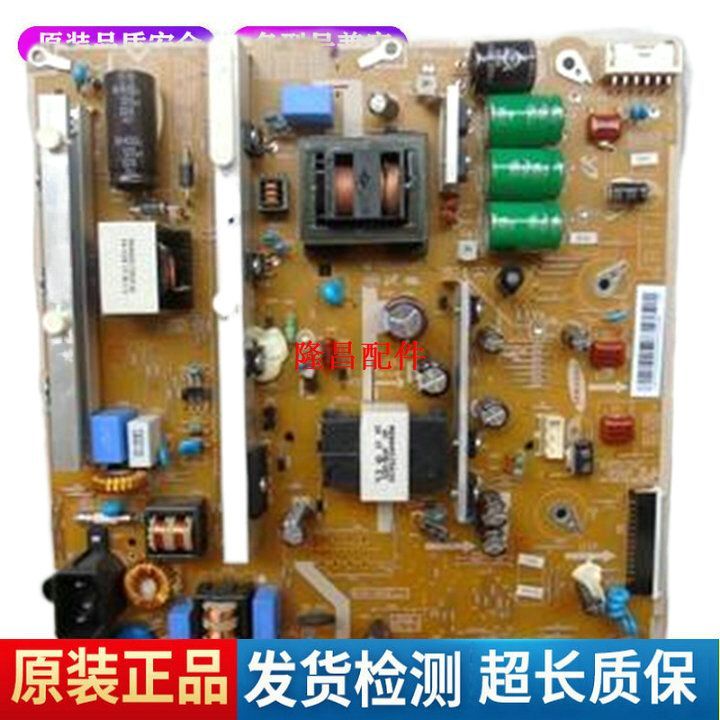 ซัมซุงแท้ PS43F4000AR เหมาะสำหรับแผงจ่ายไฟทีวี LCD และเมนบอร์ดจอแบนแรงดันสูง G479
