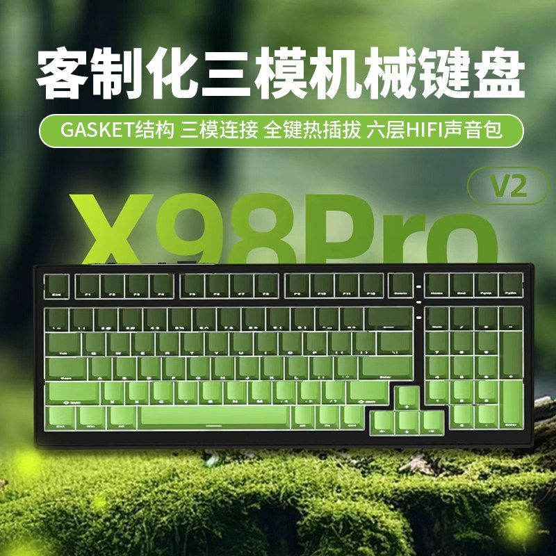 Xinmeng X98ProV2 คีย์บอร์ดไร้สายสามโหมดบลูทูธ 2.4G ที่กําหนดเอง Full-Key Hot Plug RGB Gaming